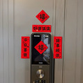 迷你磁吸春聯-5