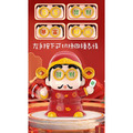 變臉財神爺小新公仔-5