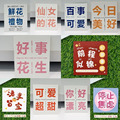 花束卡片