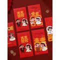 蠟筆小新結婚紅包-1