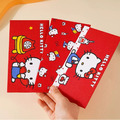 Hello Kitty紅包袋 一組三入-1