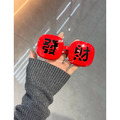 新年發財眼鏡-1