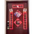 蠟筆小新春聯-1