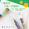 【正版聯名】蠟筆小新六色筆-1