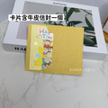 【正版聯名】蠟筆小新卡片-4
