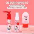【正版聯名】Hello Kitty 旅行分裝組-1