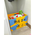 蠟筆小新同款收納箱-1