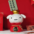 福袋小白存錢筒