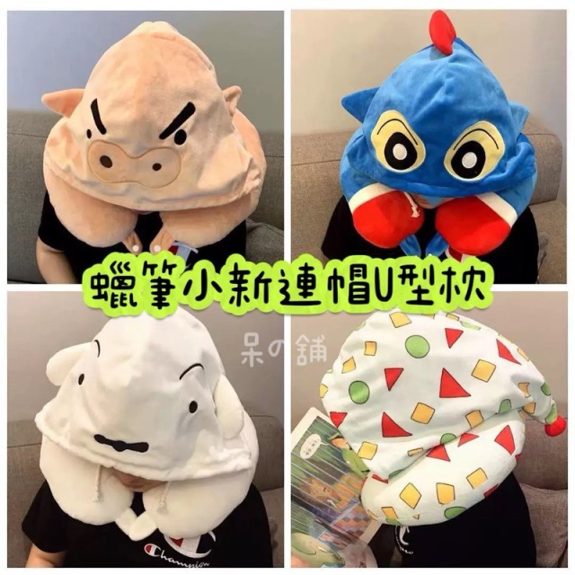 蠟筆小新U型枕