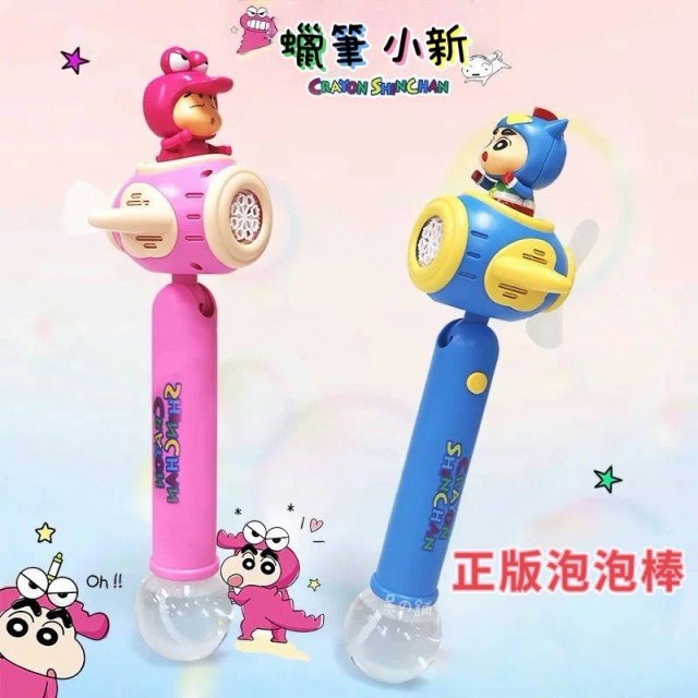 正版聯名 | 蠟筆小新泡泡棒