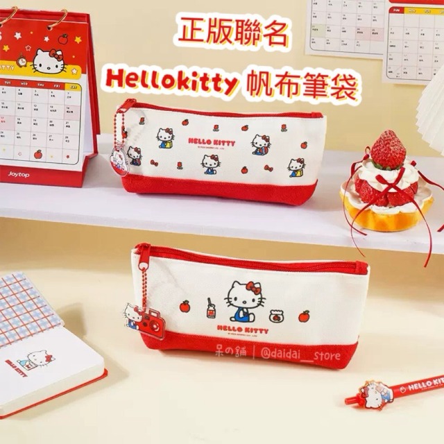 【正版聯名】HelloKitty帆布筆袋