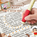 【正版聯名】蠟筆小新筆式修正帶-1