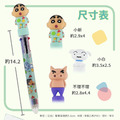 【正版聯名】蠟筆小新六色筆-2
