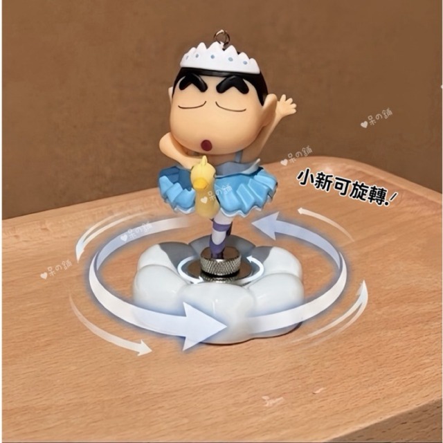 天鵝小新旋轉擺飾