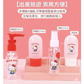 【正版聯名】Hello Kitty 旅行分裝組-2