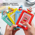 蠟筆小新證件套-1
