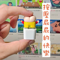 小新屁屁解壓鑰匙圈-1