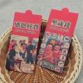復古紅包袋 一包5入-1