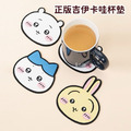 【正版聯名】吉伊卡哇杯墊
