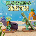 章魚哥手機支架-1
