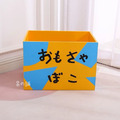 蠟筆小新同款收納箱-3