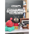 搶劫小新+小白公仔-2
