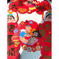 蠟筆小新春聯-4