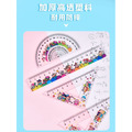 【正版聯名】蠟筆小新套尺組/四入裝 三角尺 量角器 直尺-2