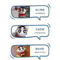 【正版聯名】吹泡泡阿呆/小新吊飾-2