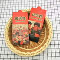 復古紅包袋 一包5入-2