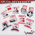 【正版聯名】HelloKitty髮夾 髮圈-4