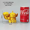 招財肌肉三眼怪-2