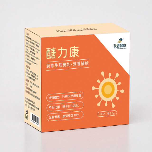 醣力康