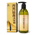 再黑滋養洗髮精