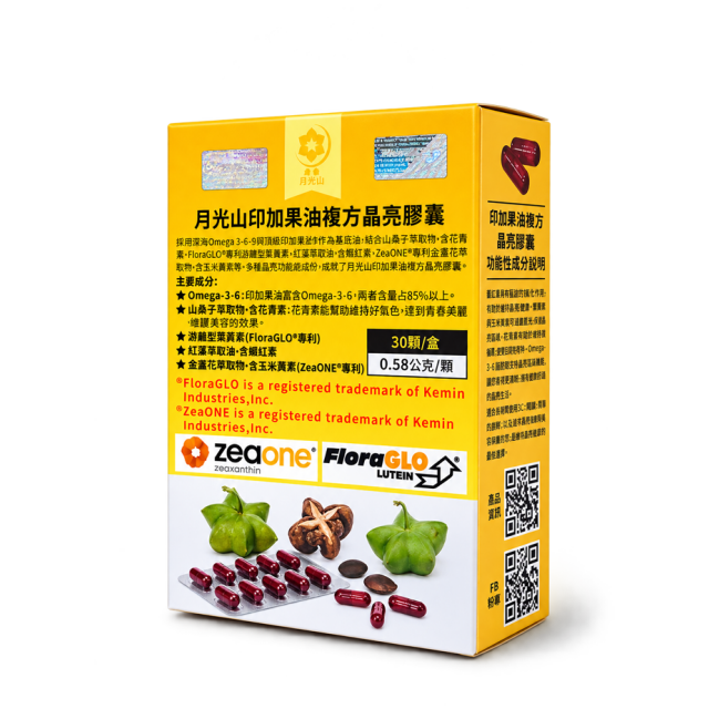 印加果油膠囊