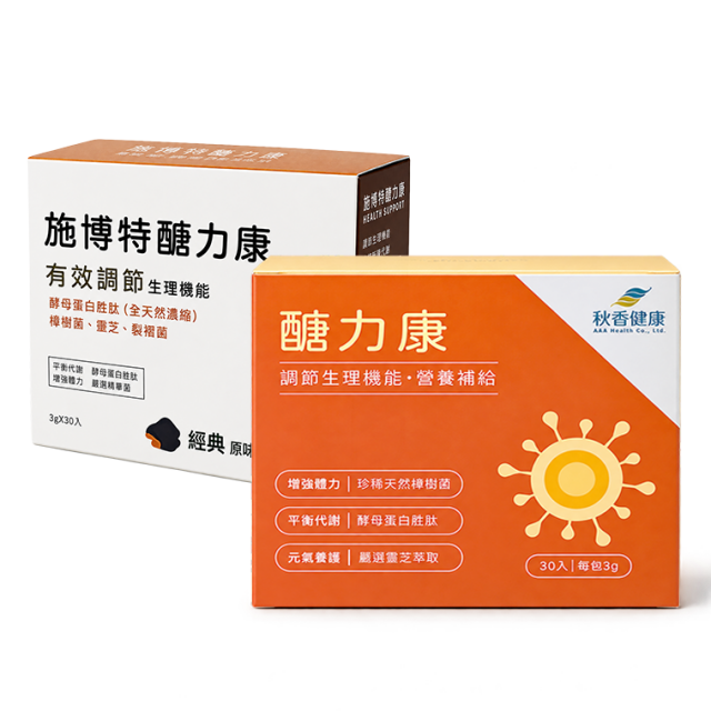 醣力康