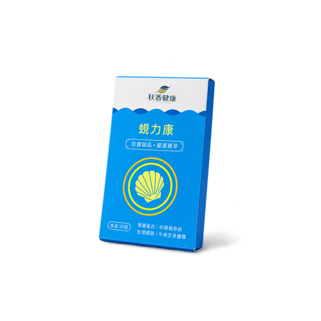 蜆力康