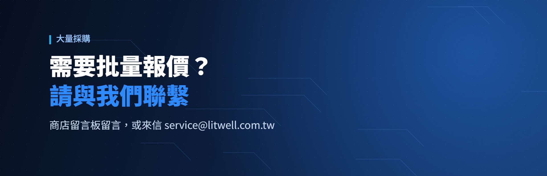 LITWELL Slideshow_3