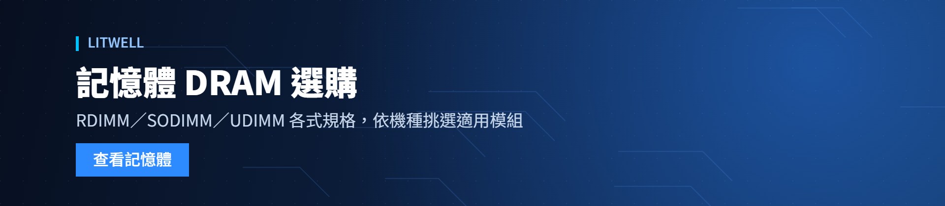 LITWELL Banner_1