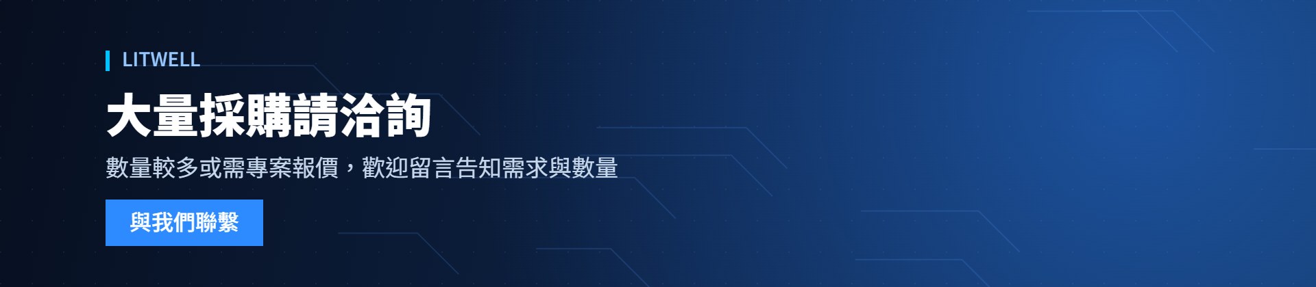 LITWELL Banner_2