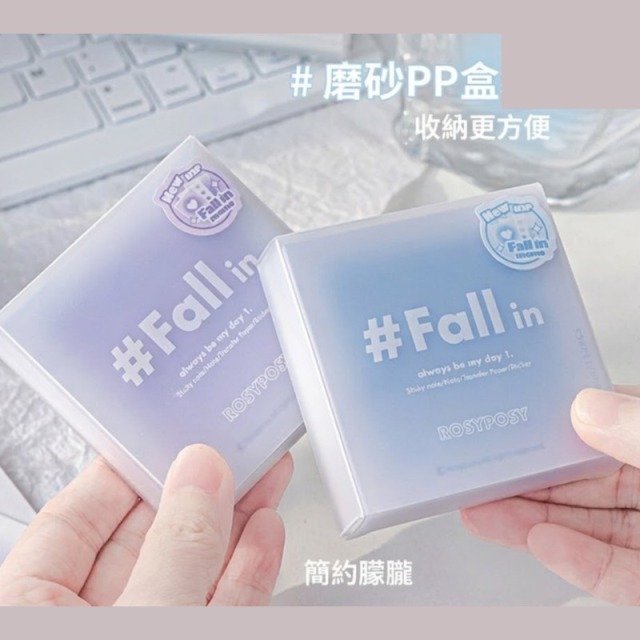 RosyPosy多功能便籤套裝