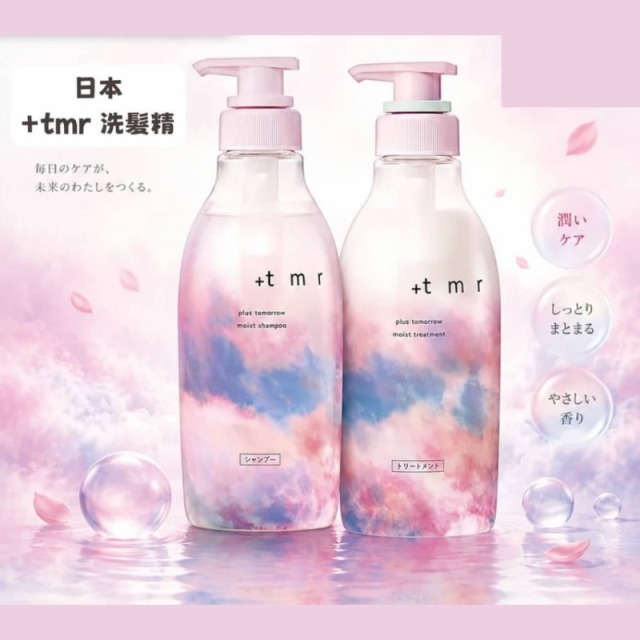 日本原裝+tmr 順滑洗髮精/護髮乳