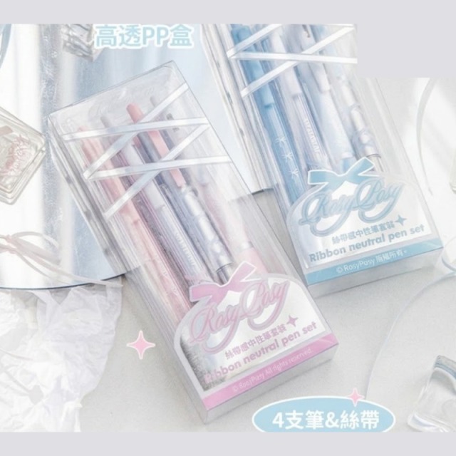 RosyPosy中性筆套組