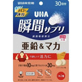 日本原裝 UHA味覺糖-2