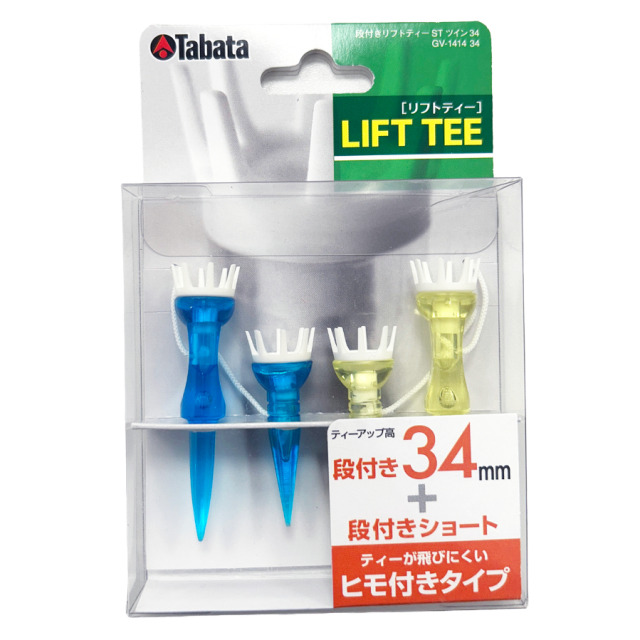 Tabata高爾夫球梯