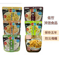 Satake佐竹 沖泡防災食品