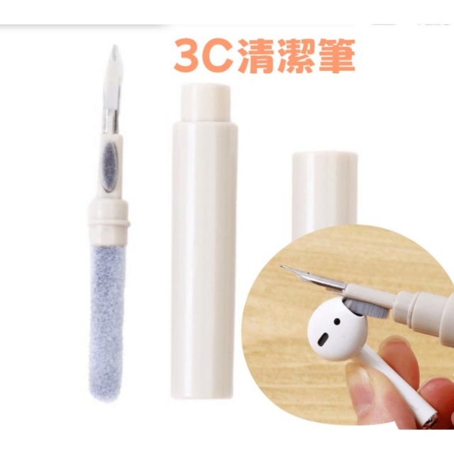 3COINS耳機清潔筆