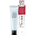 齒磨殿堂修補牙膏-2