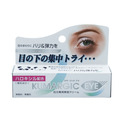 KUMARGIC EYE黑眼圈眼霜-2