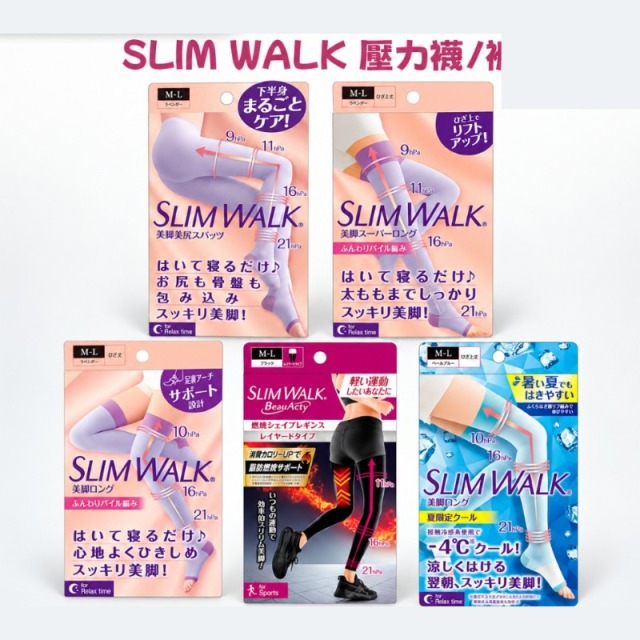 SLIM WALK機能襪